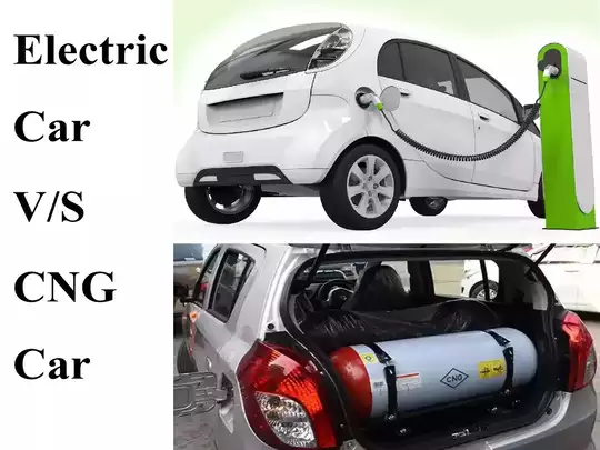 CNG VS ELECTRIC CAR