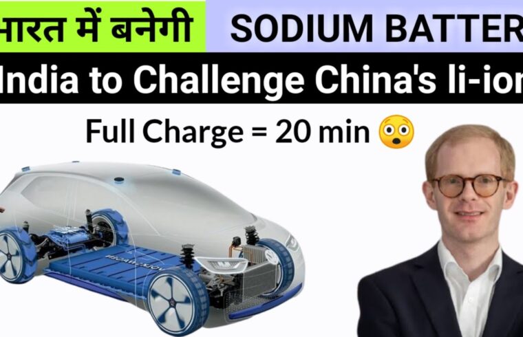 Sodium ion battery