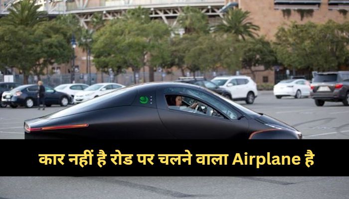 Aptera Solar EV is an electric car or airplane range will be 650 km