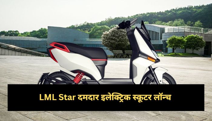 LML Star Electric scooter