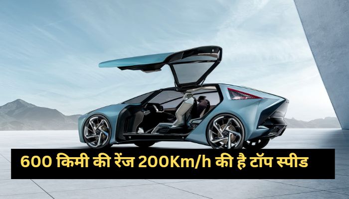 Lexus LF 30 electric car range 600km top speed 200km