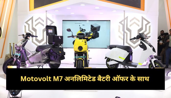 Motovolt M7 with Unlimited Battery Offer