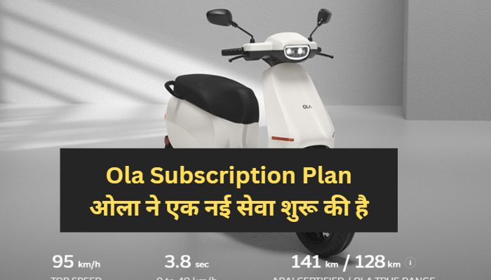 Ola Subscription Plan