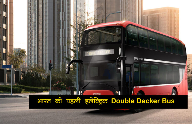 Switch EiV22 Double Decker Bus Electric