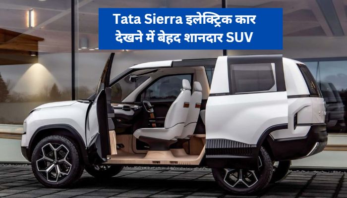 Tata Sierra Electric Car