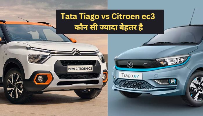Tata Tiago vs Citroen ec3 Electric Car
