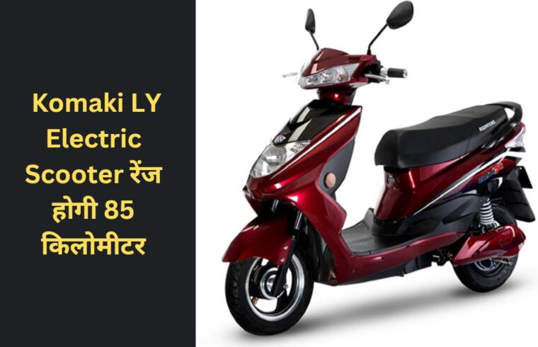 Komaki LY Electric Scooter