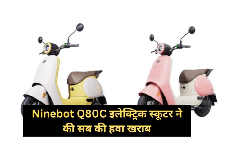 Ninebot Q80C New Electric Scooter