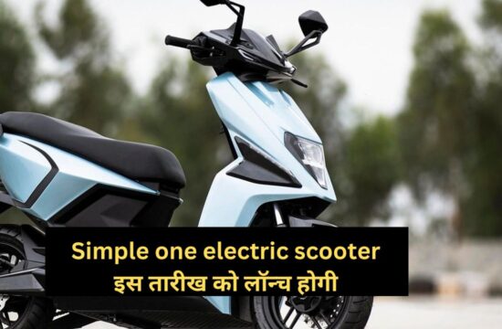 Simple one electric scooter