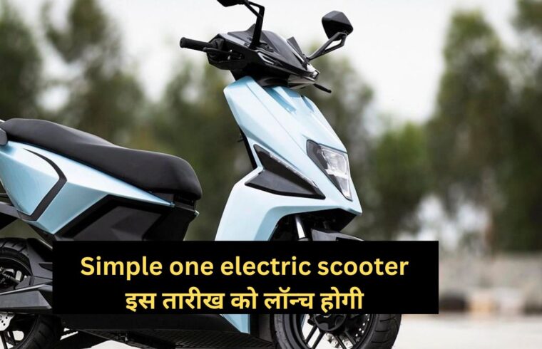 Simple one electric scooter