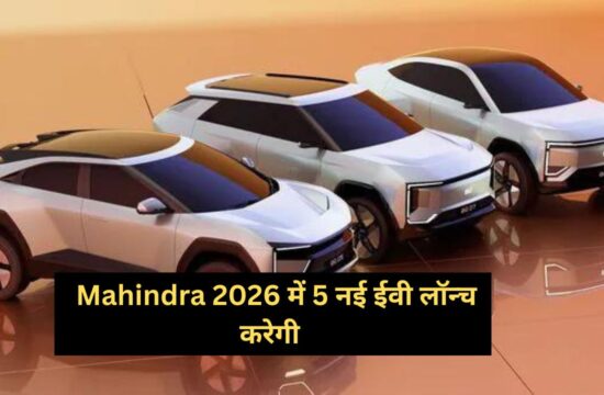 Mahindra to launch 5 new EVs in 2026