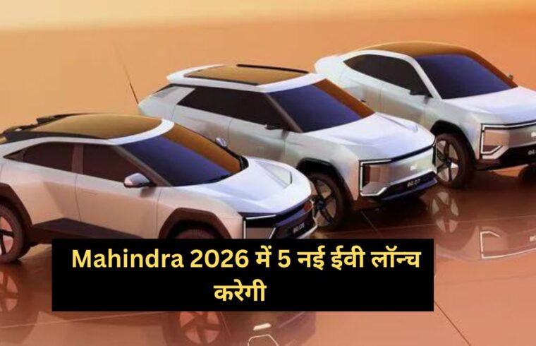 Mahindra to launch 5 new EVs in 2026