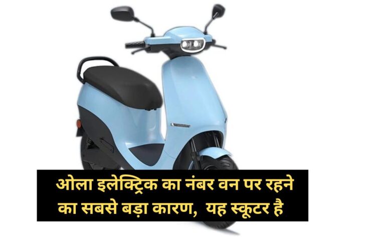 Ola electric scooter again made it to number one