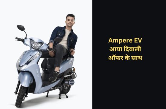Ampere EV with Diwali offer