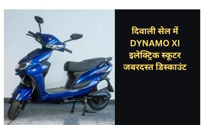 DYNAMO XI electric scooter