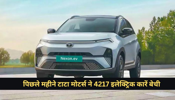 Last month Tata Motors sold 4217 electric cars