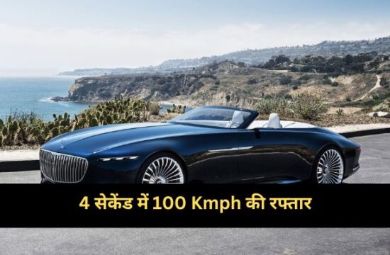 Maybach 6 new electric car range 500km