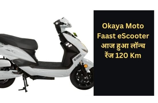 Okaya Moto Faast eScooter range 120km
