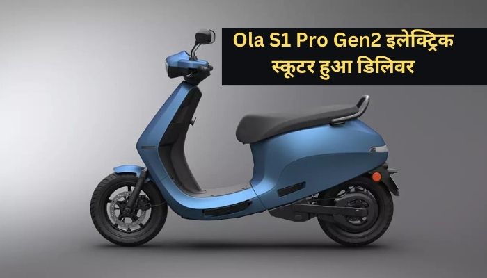 Ola S1 Pro Gen2 electric scooter