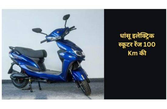 electric scooter range of 100 Km