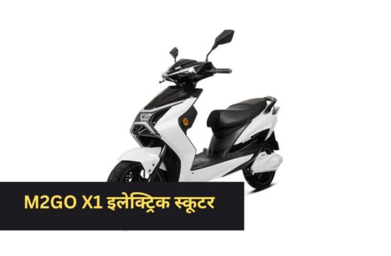 M2GO X1 electric scooter